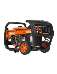 Generador Jaca 330W 230V - Genergy 2